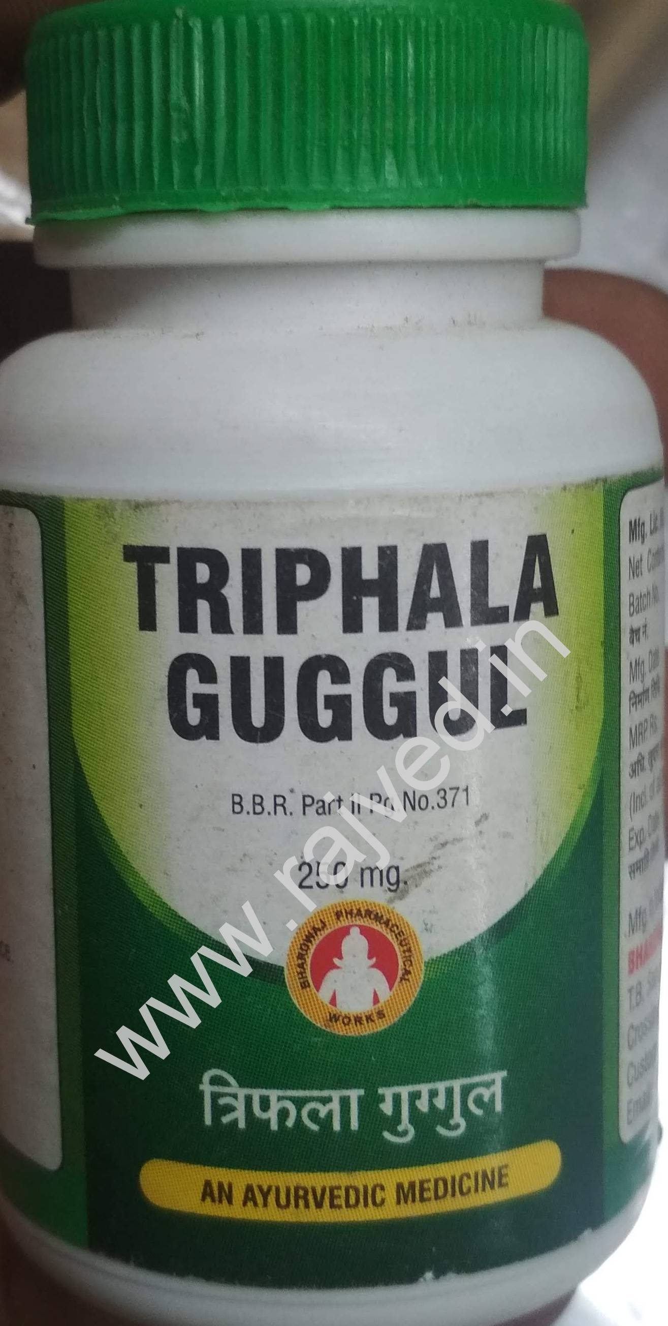 triphala guggul 1kg upto 20% off free shipping bhardwaj pharmaceuticals indore